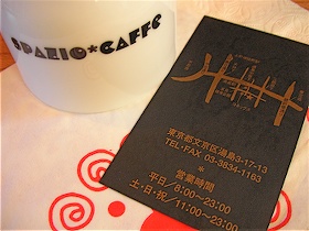 spazio caffe 湯島