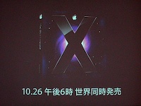 OS X Leopard